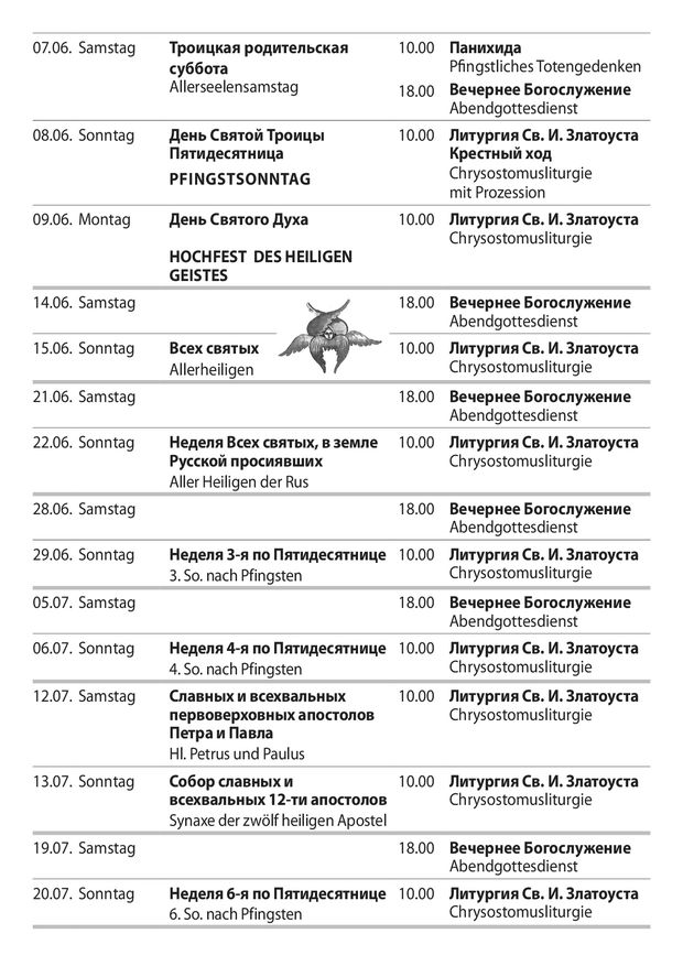 Gottesdienstordnung