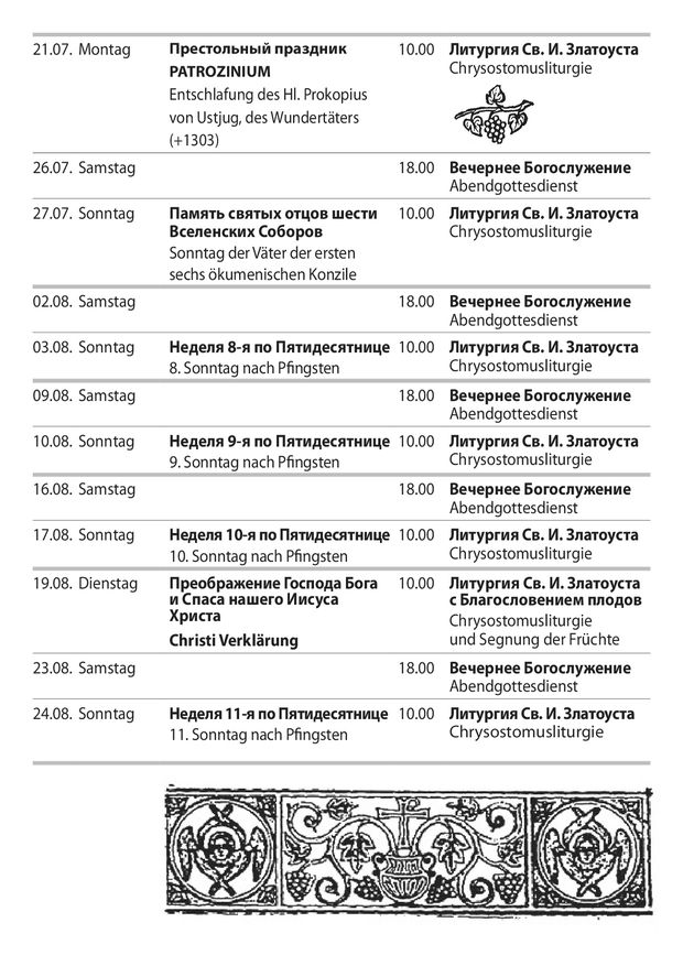 Gottesdienstordnung